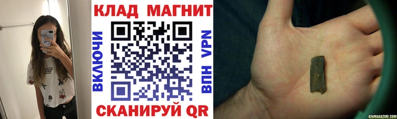 Где найти наркотики Когалым Канабис Гашиш