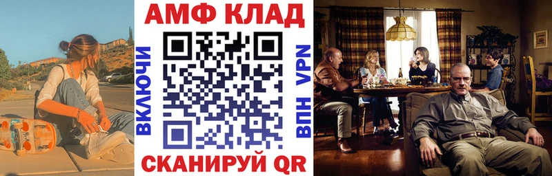 закладки  Когалым  АМФЕТАМИН 98% 