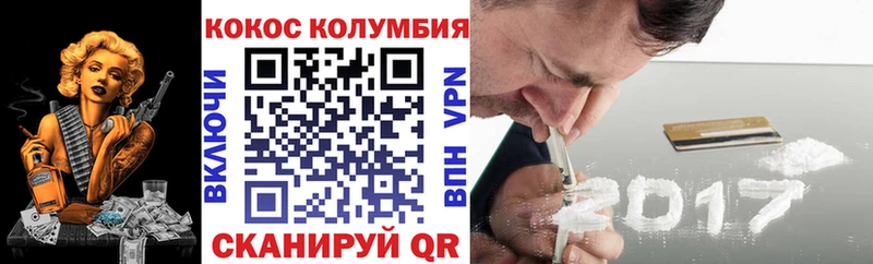 COCAIN Перу  Когалым 