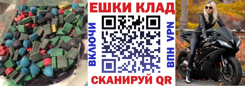 где можно купить   блэк спрут ссылка  Ecstasy 280мг  Когалым 