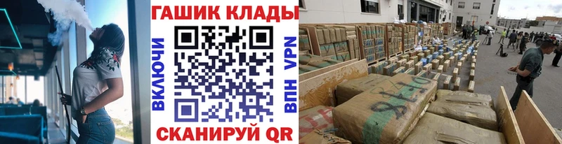 MEGA ссылка  что такое наркотик  Когалым  ГАШ гашик 