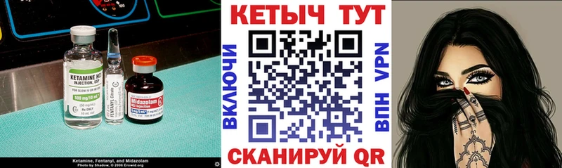 купить наркотики цена Когалым kraken ССЫЛКА Кетамин ketamine
