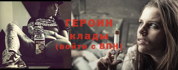 героин Алексин