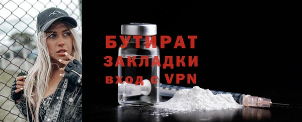 бошки Алзамай