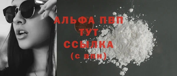бошки Алзамай