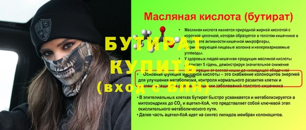 бошки Алзамай