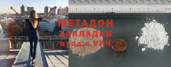 первитин Абаза