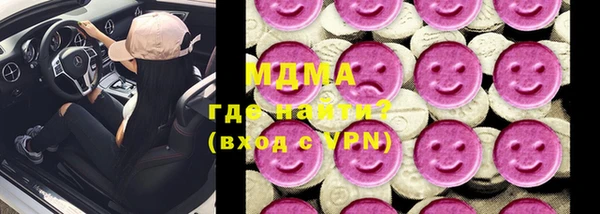 бошки Алзамай