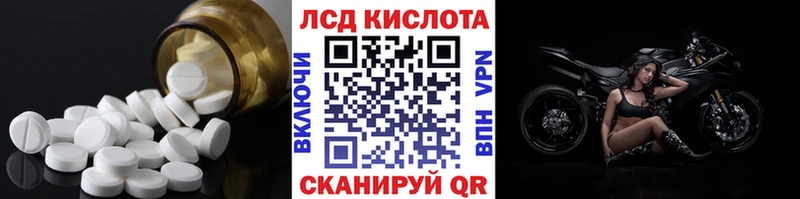 где купить наркоту  Когалым  ЛСД экстази ecstasy 