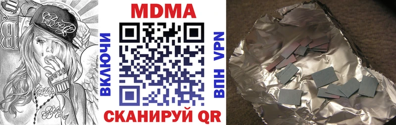 МДМА VHQ  где купить наркотик  Когалым 