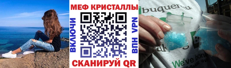 наркошоп Когалым площадка формула МЕФ VHQ