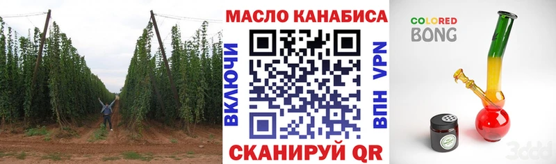 Дистиллят ТГК Wax  как найти закладки  Когалым 